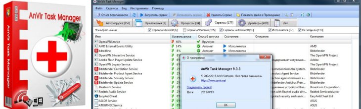 Anvir Task Manager 9.3.3