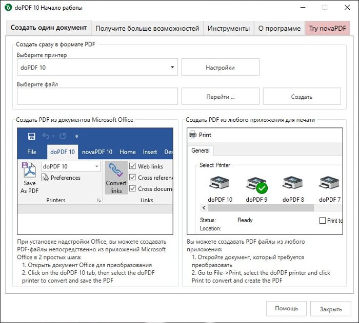 doPDF 11.3.239