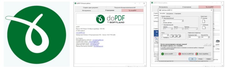 doPDF 11.3.239